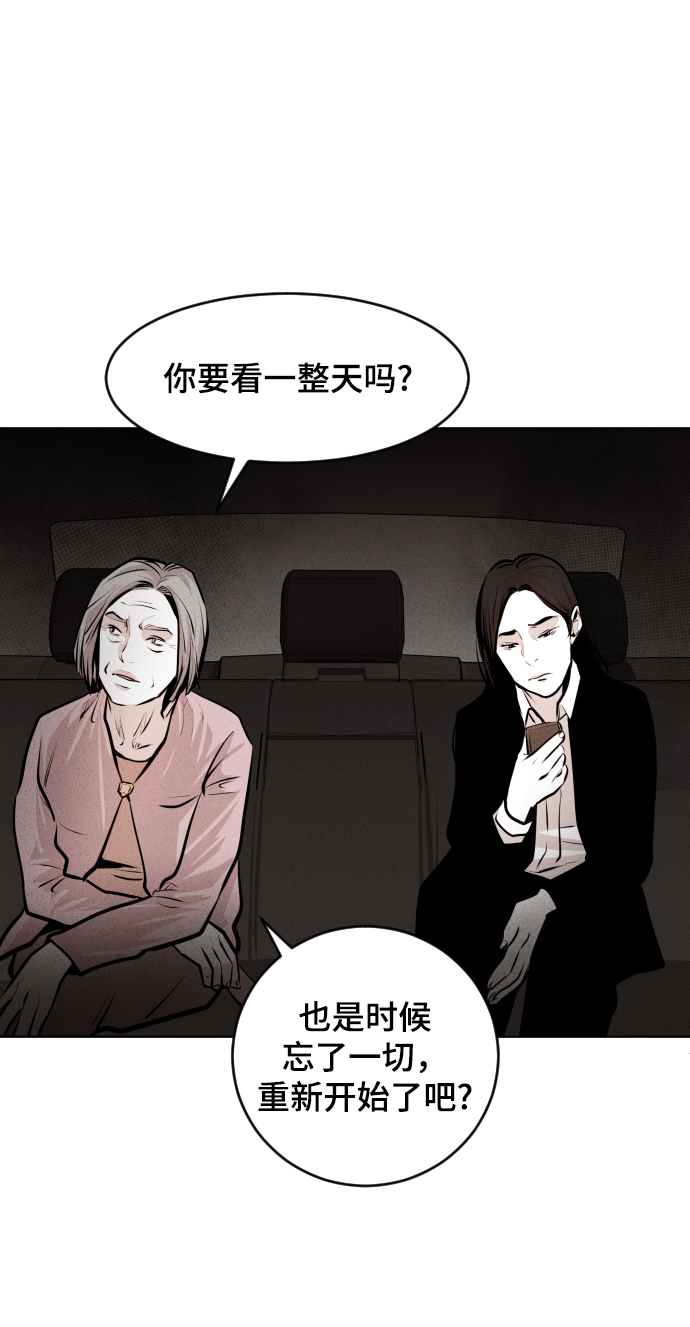 第26话28