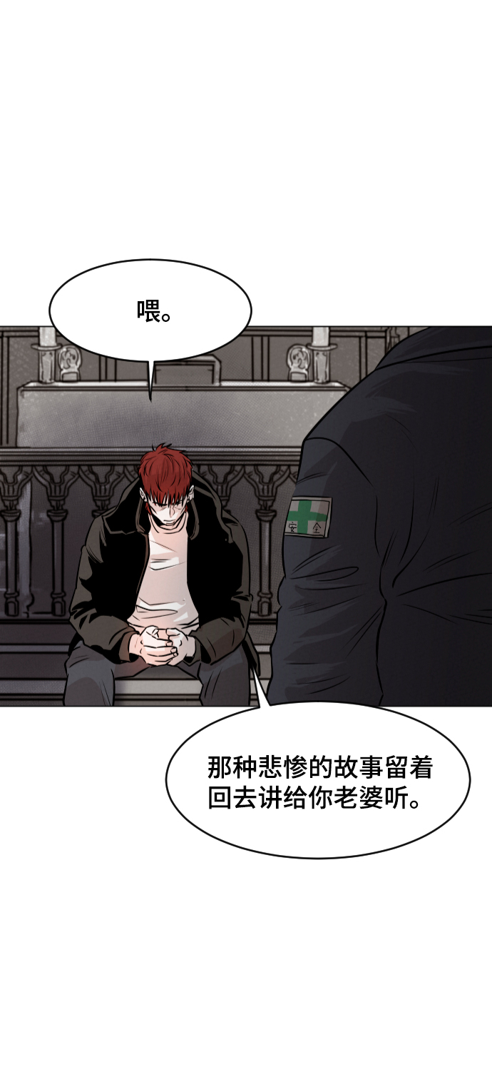 序章35
