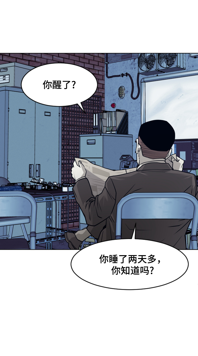 第57话36
