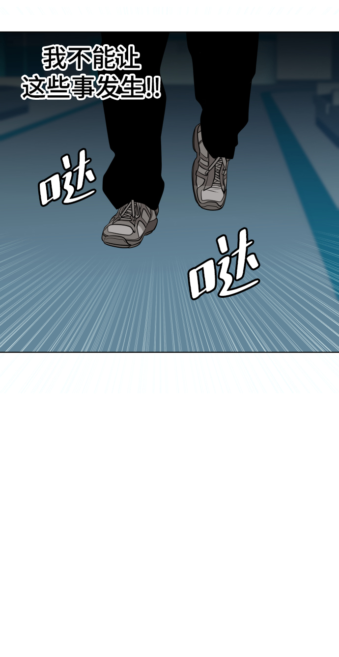 第53话27