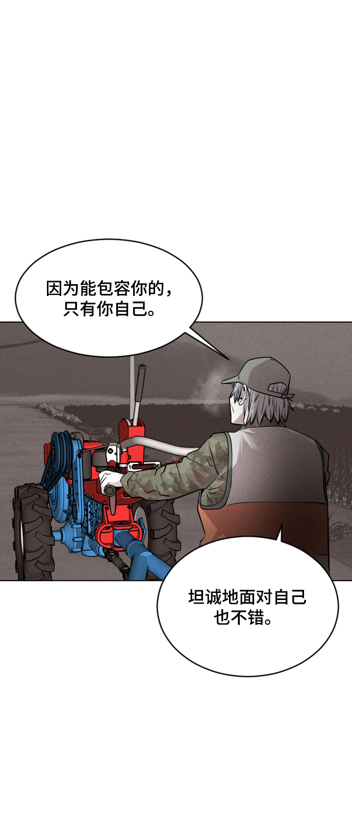 第43话43