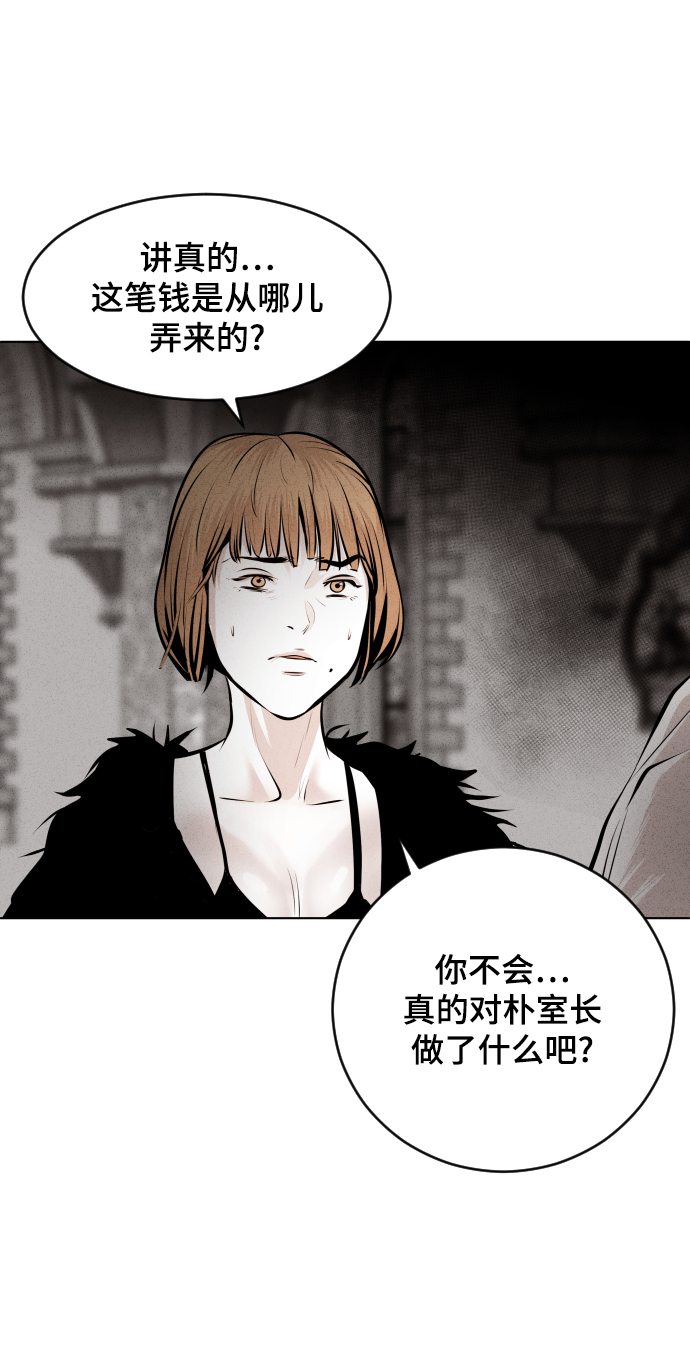 第29话66