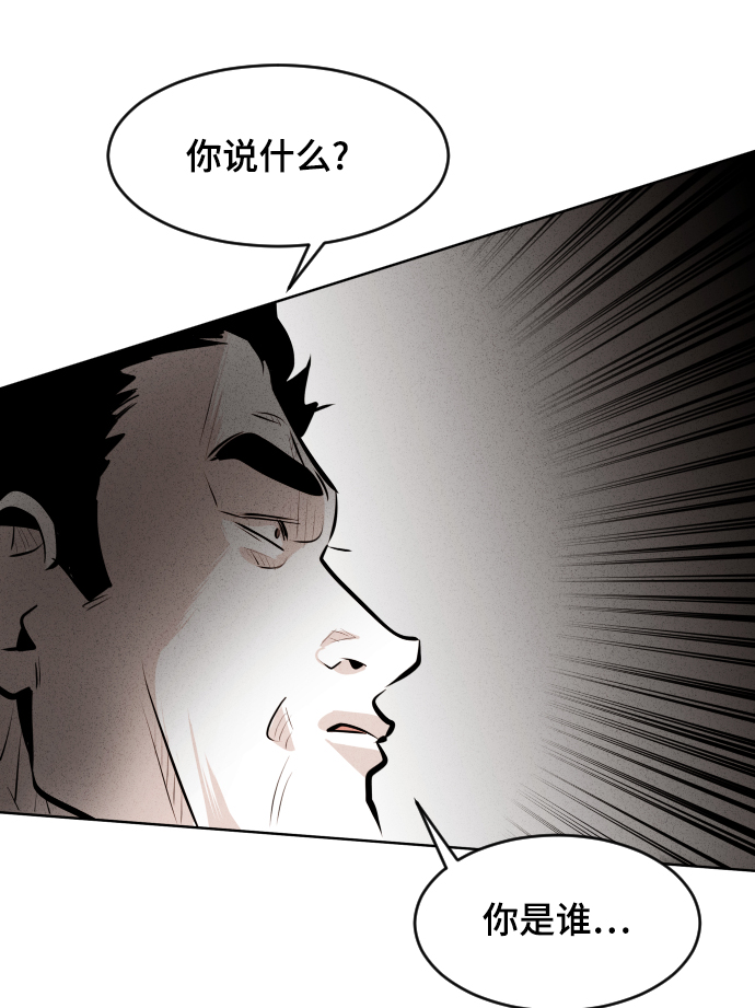 第28话72