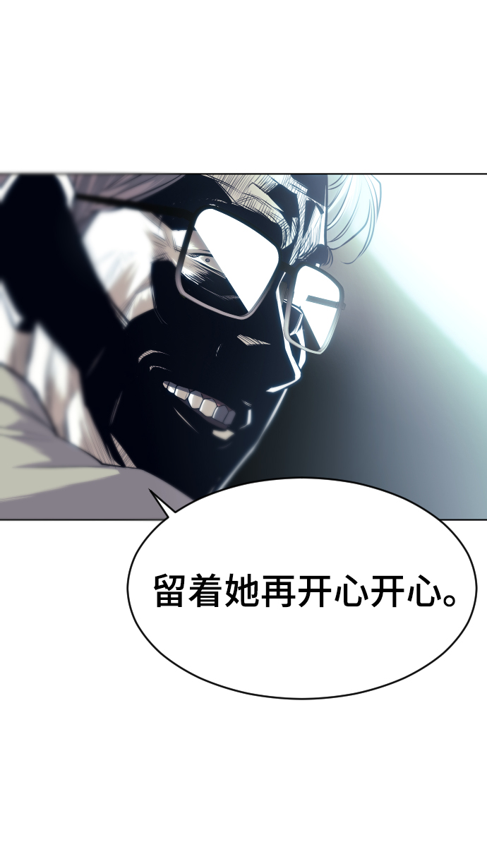 第61话41