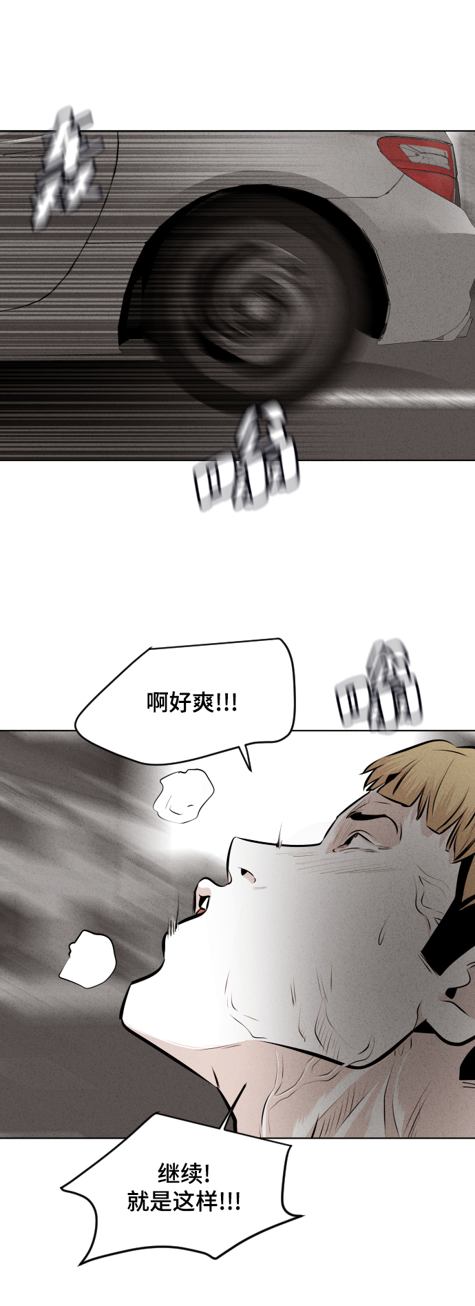 第31话70