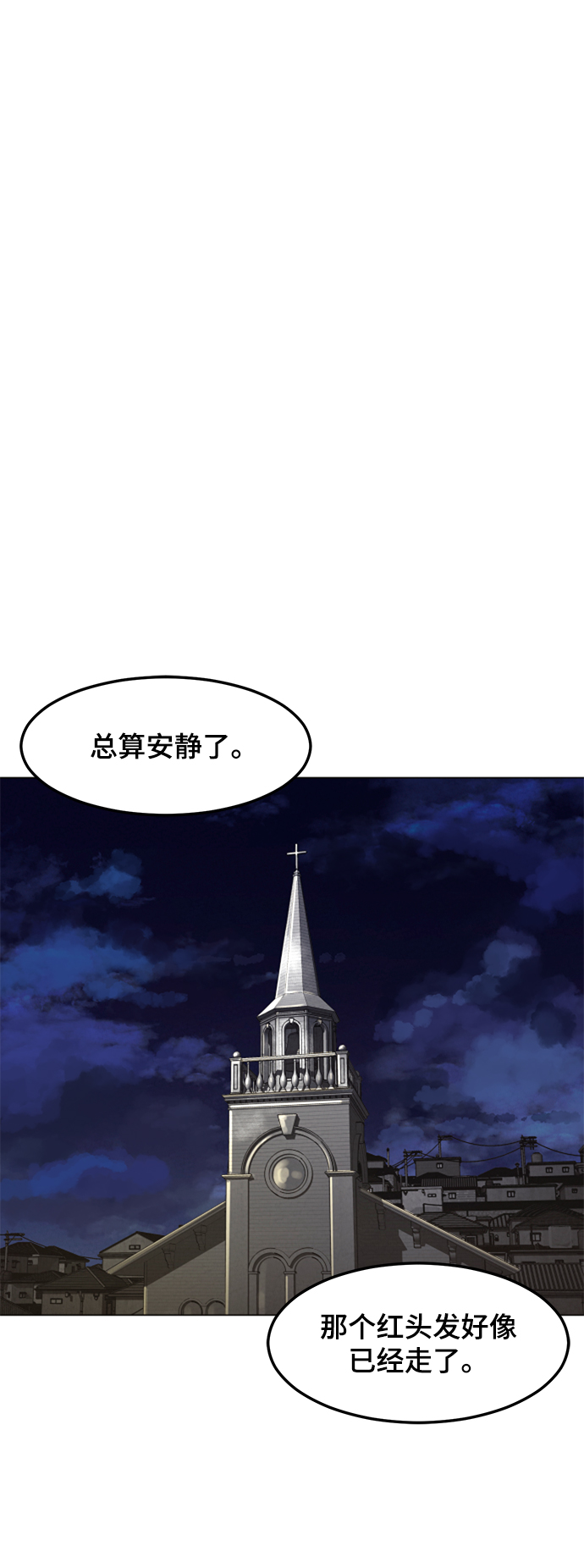 第5话13