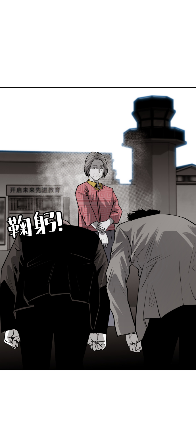第48话43