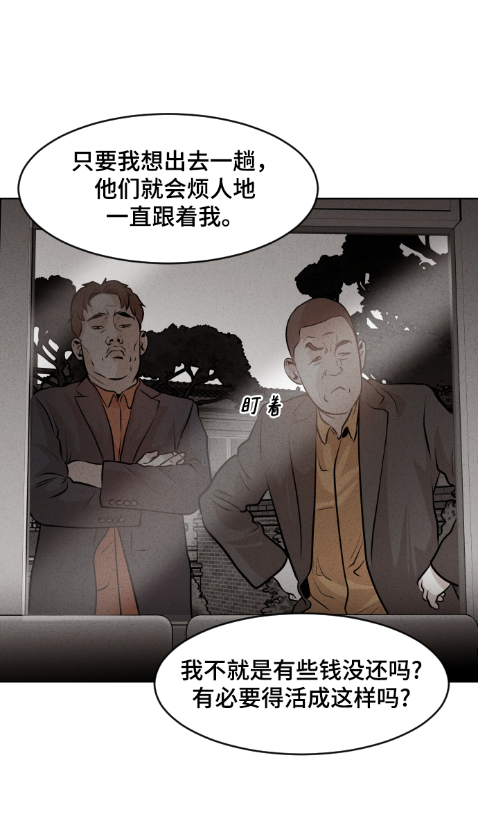 第17话68