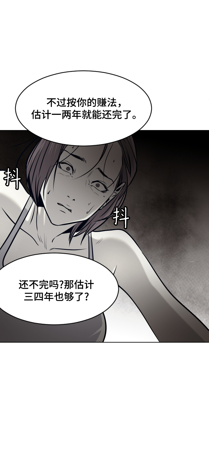 第55话52