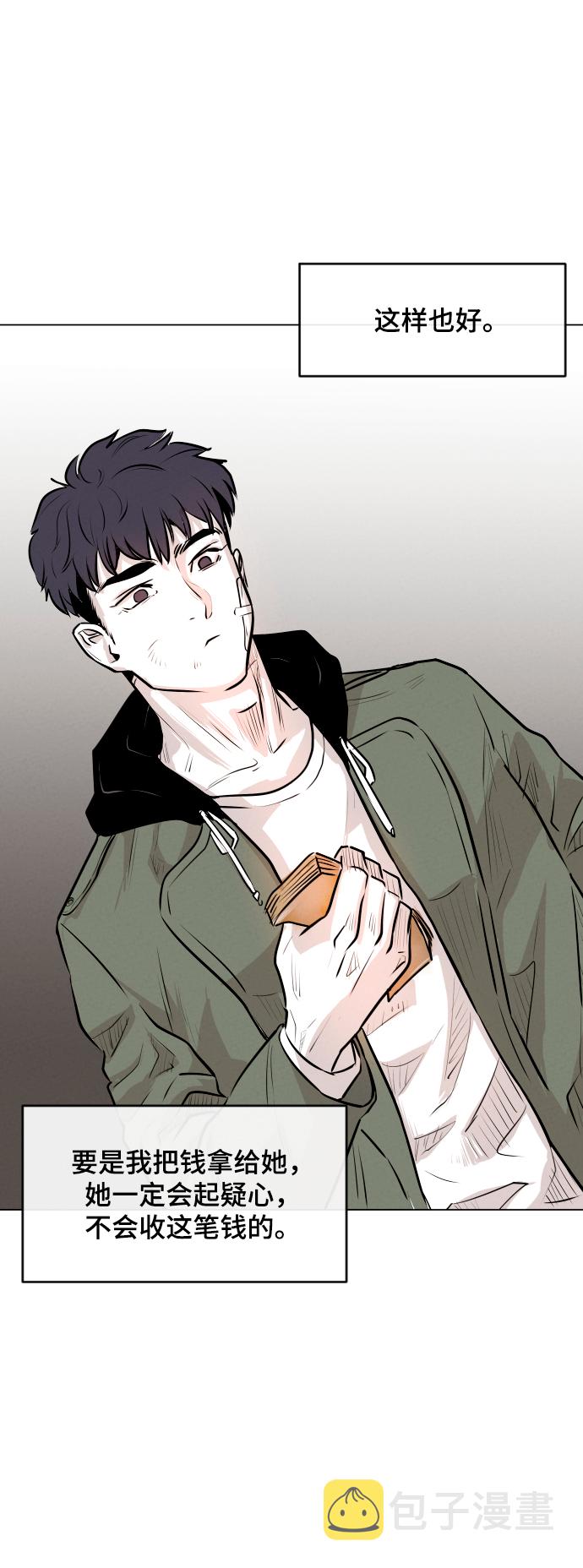第6话73