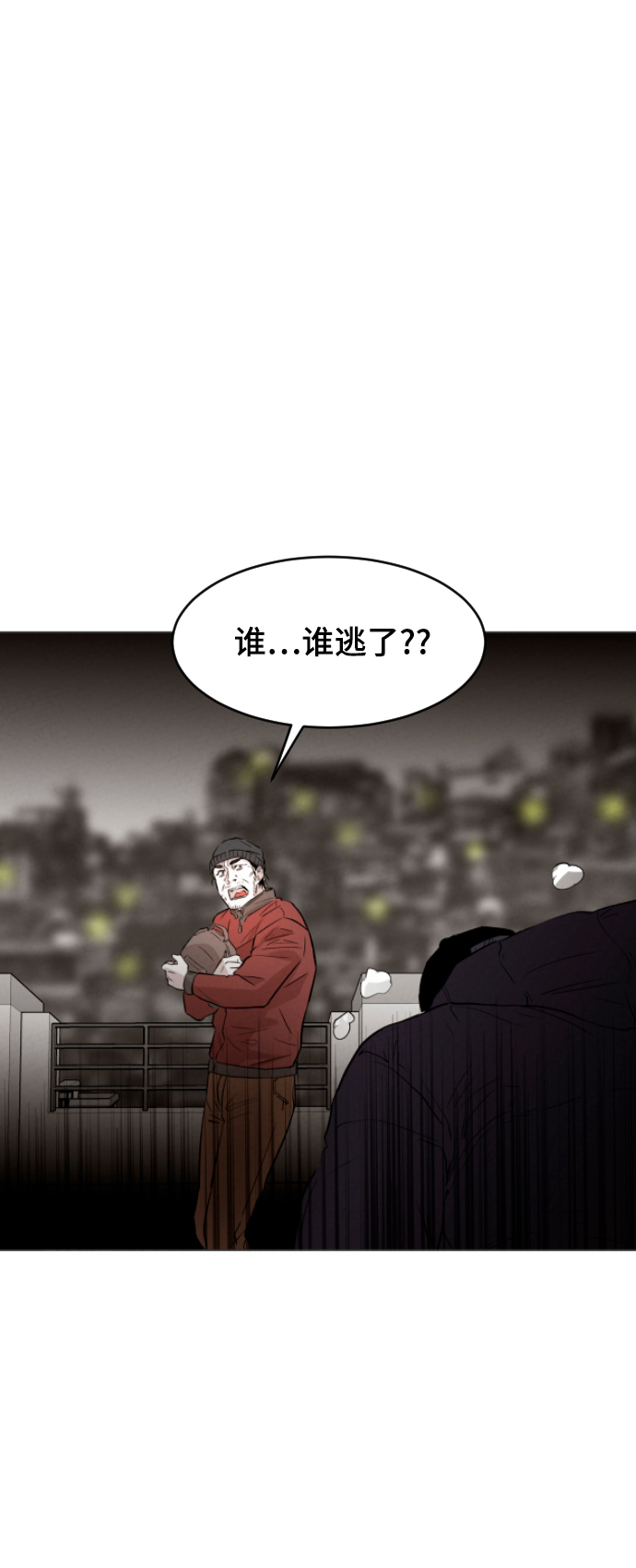 序章12