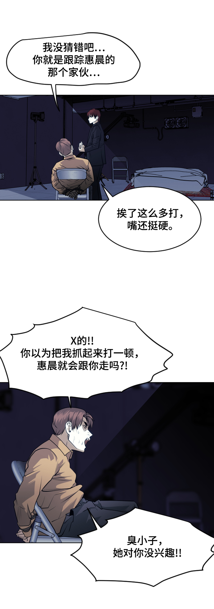 第61话29