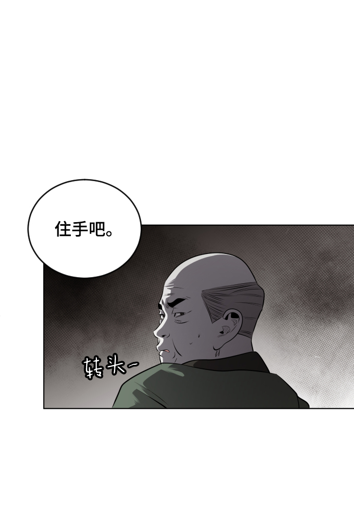 第48话77