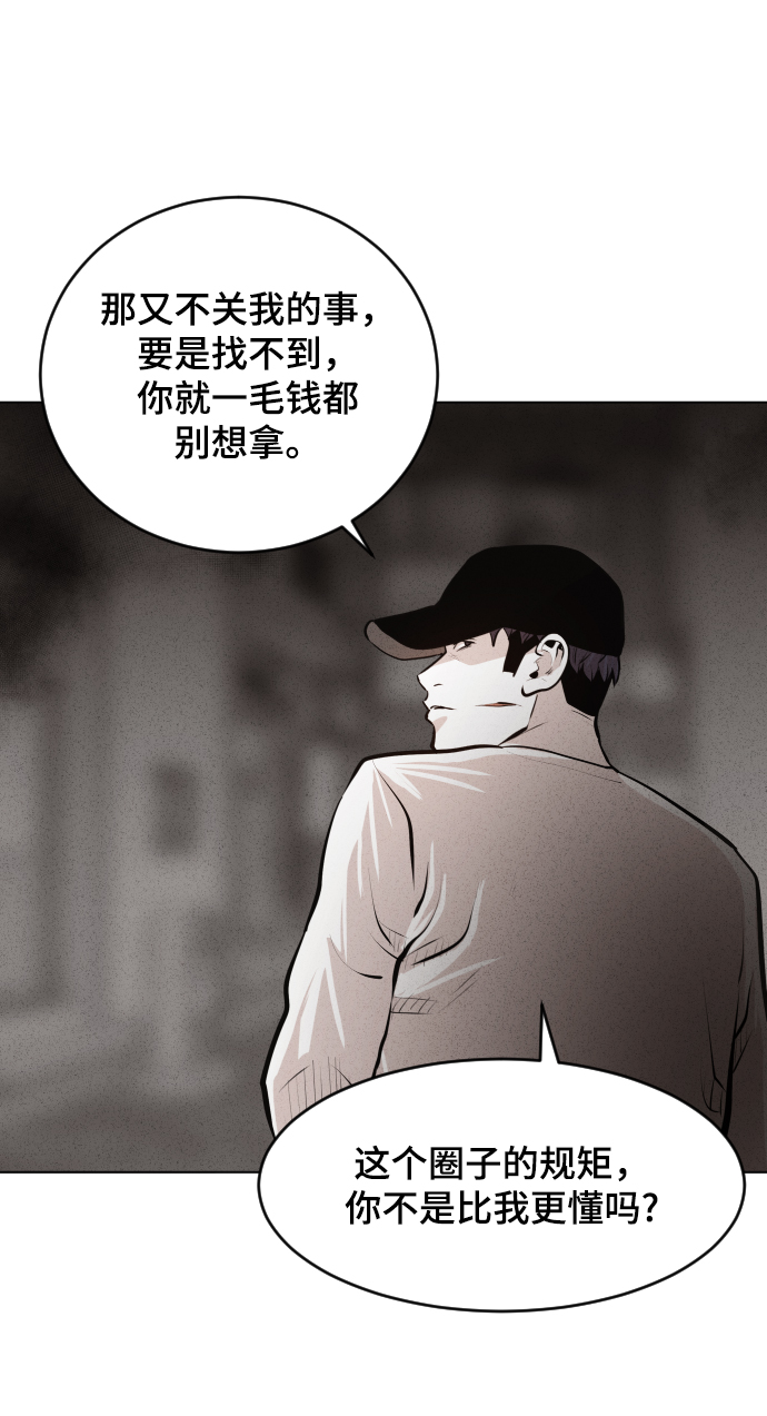 第26话39