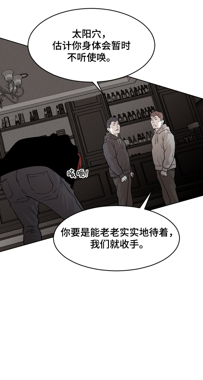 第34话30