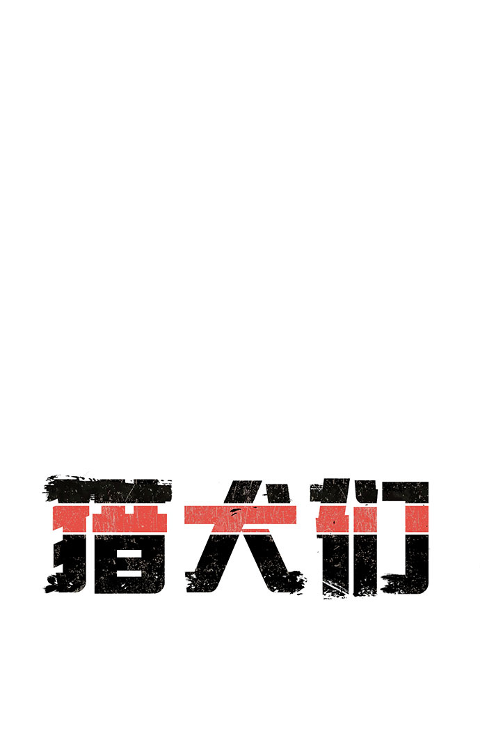 第12话38