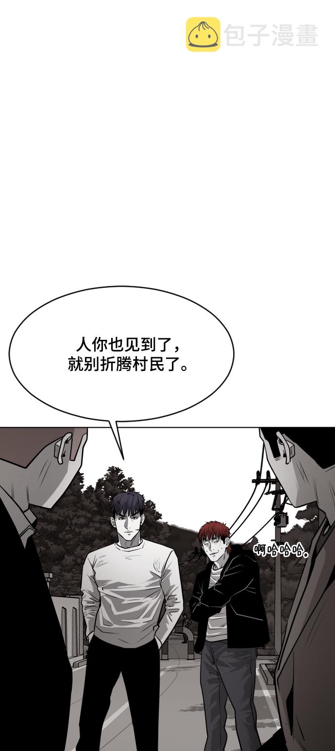 第50话43