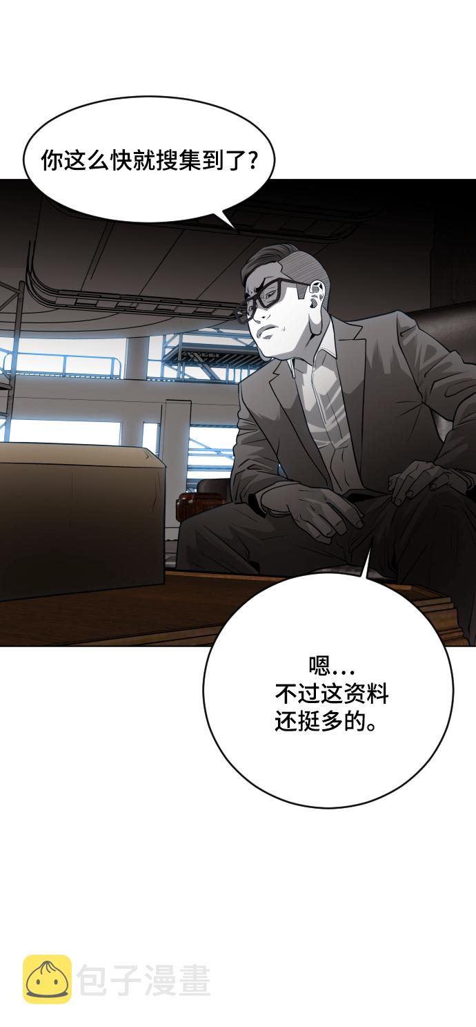 第48话8