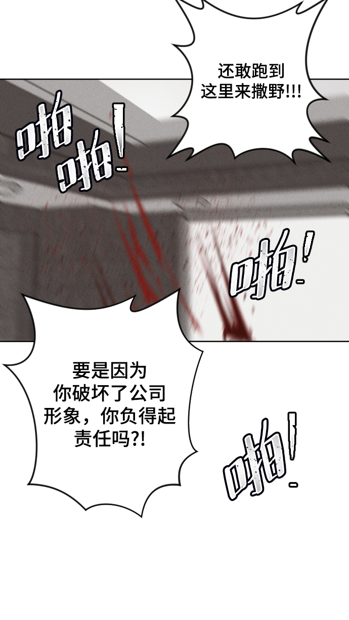 第30话34