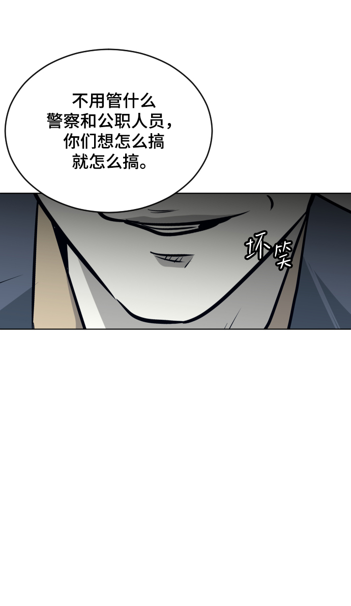 第58话24