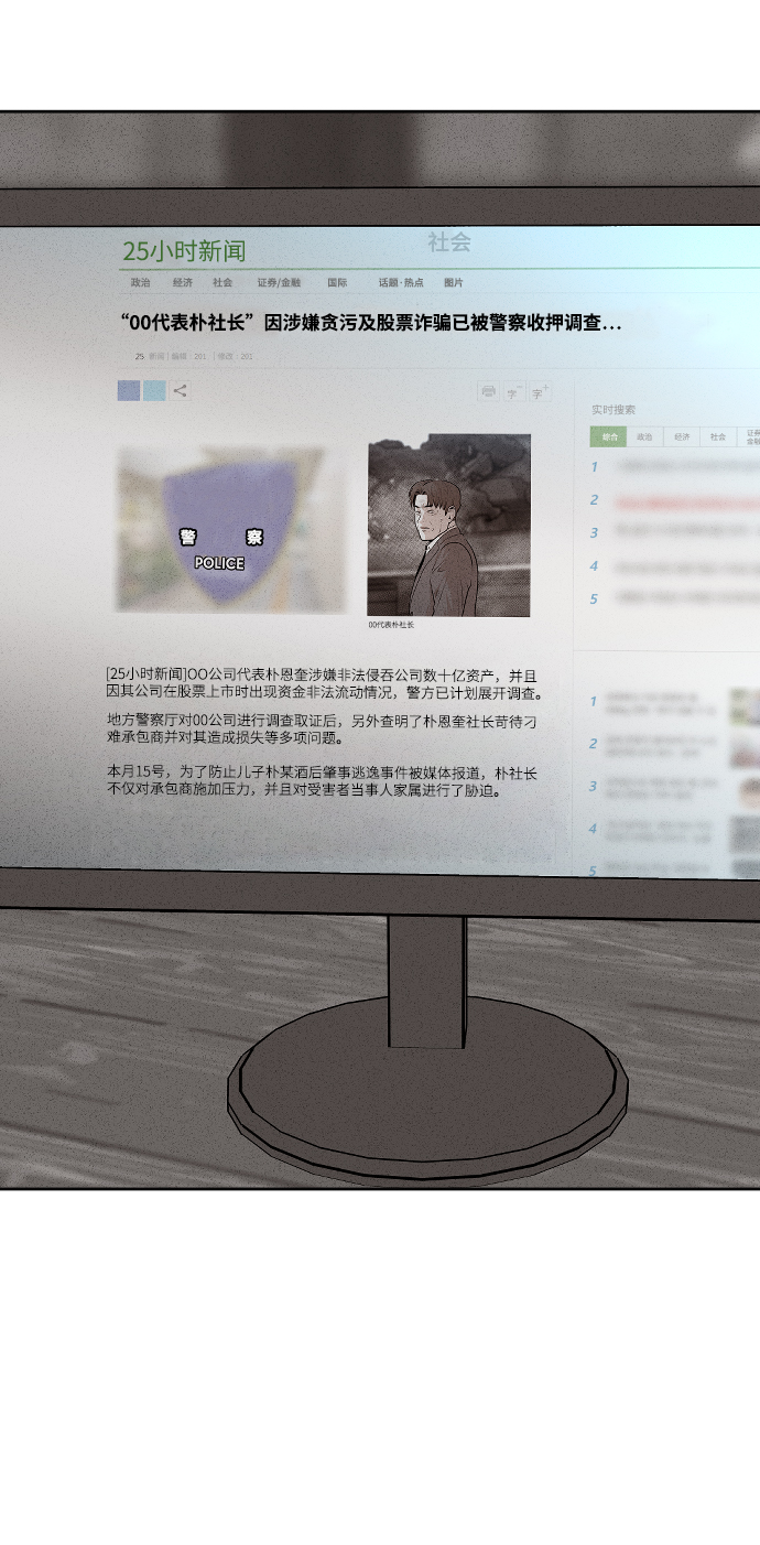 第36话83