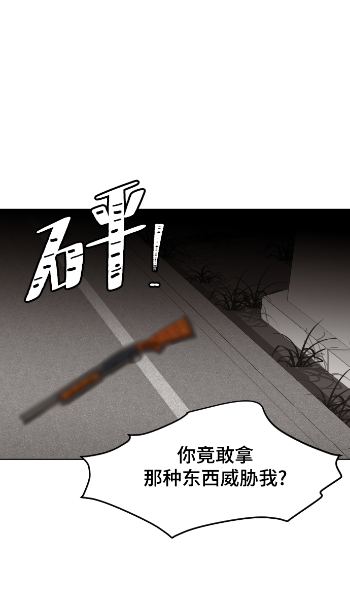 第49话36