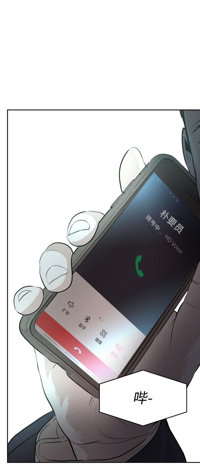 第43话2