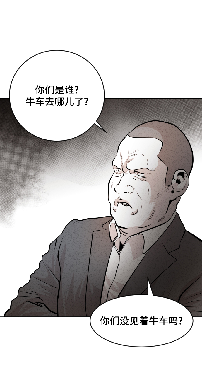 第29话30