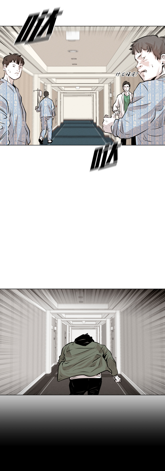 第7话16