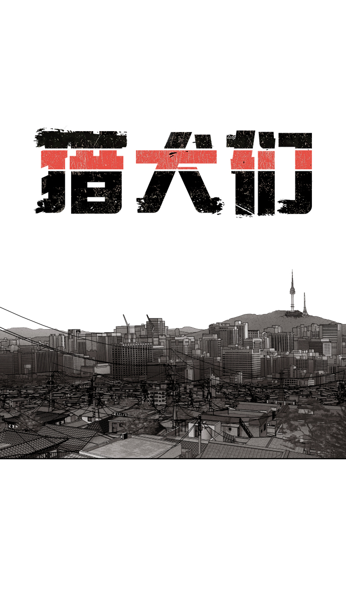 第31话2