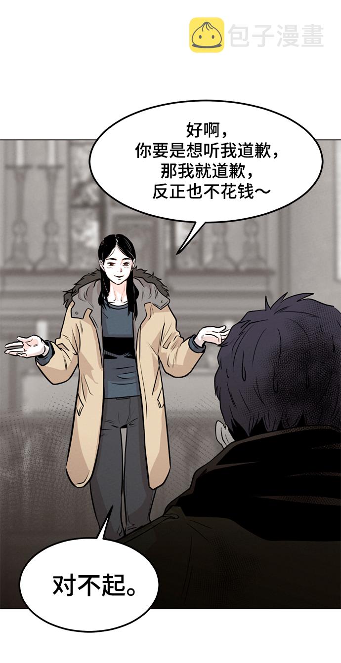 第4话40