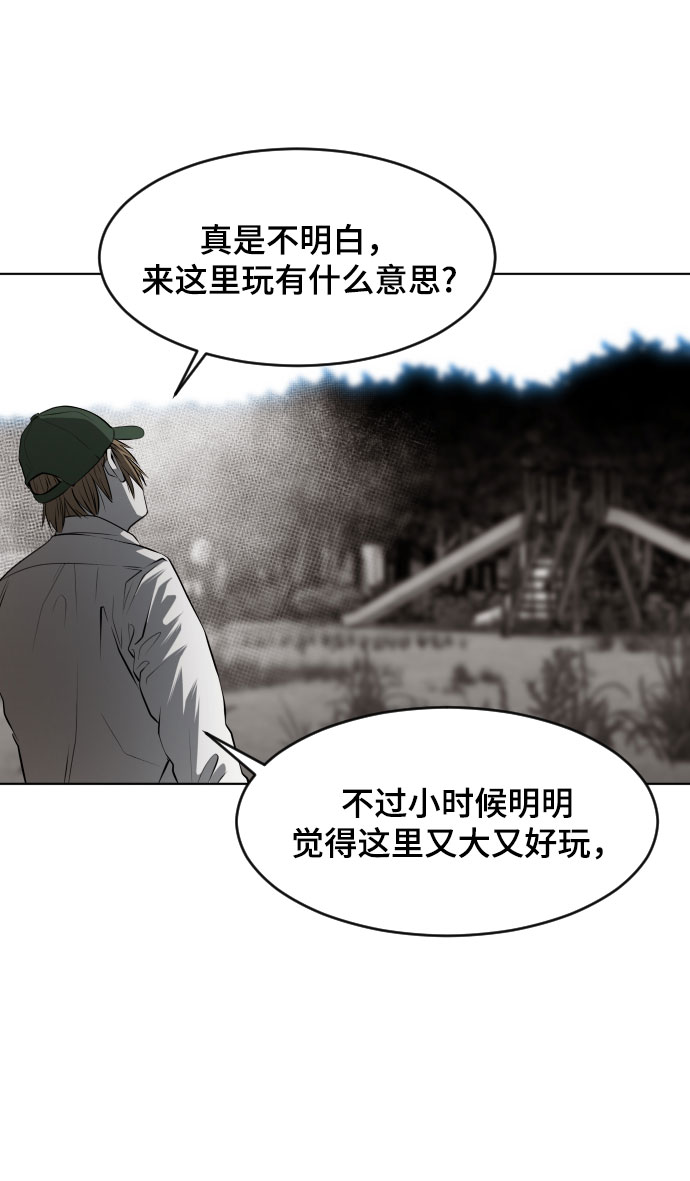 第47话12
