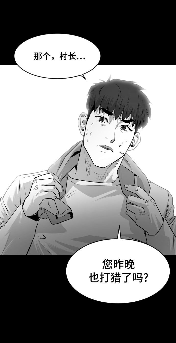 第47话6