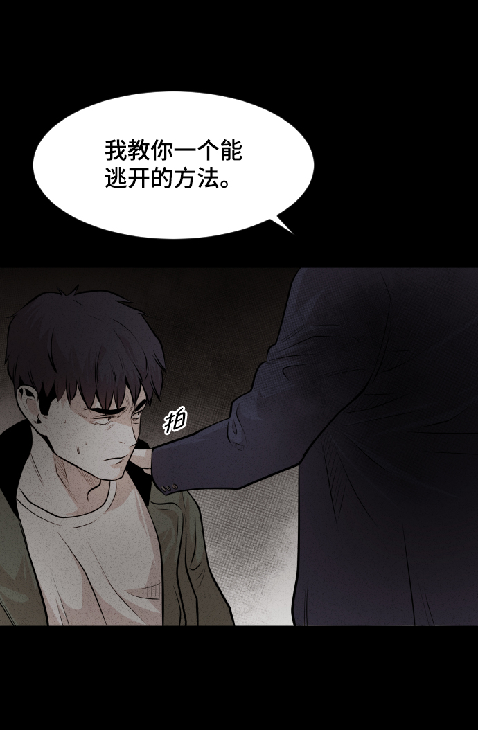 第19话56