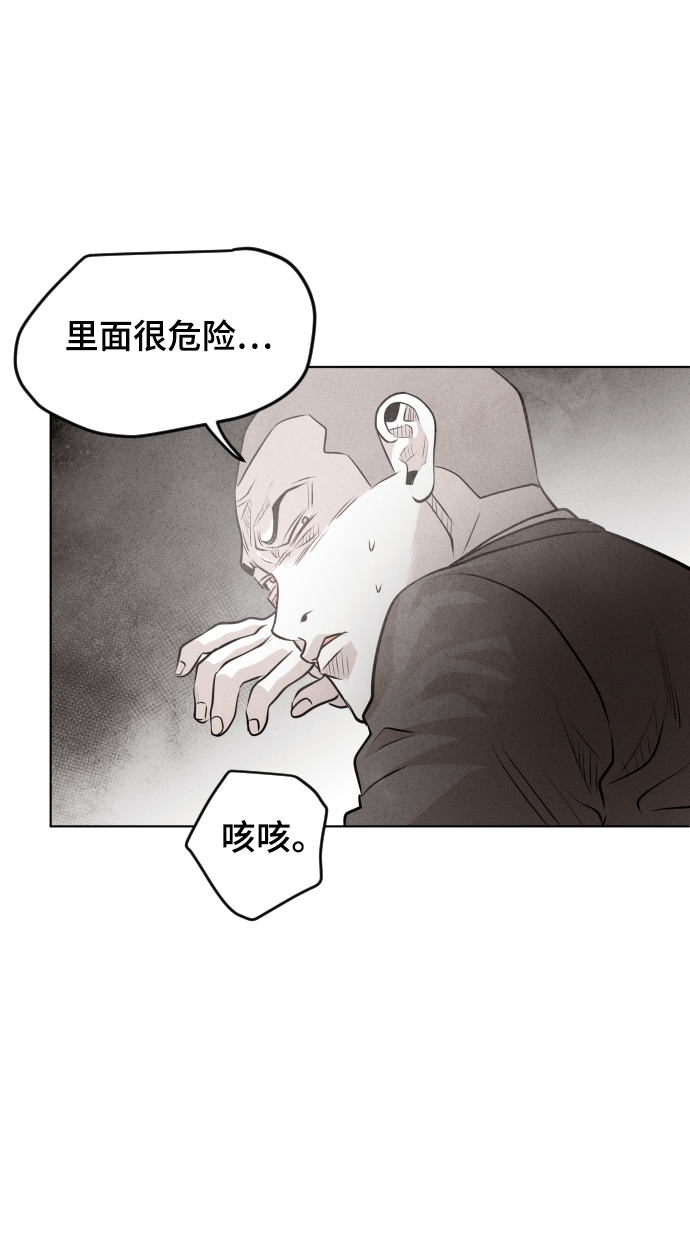 第37话70