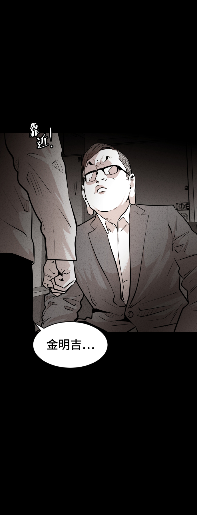 第39话24