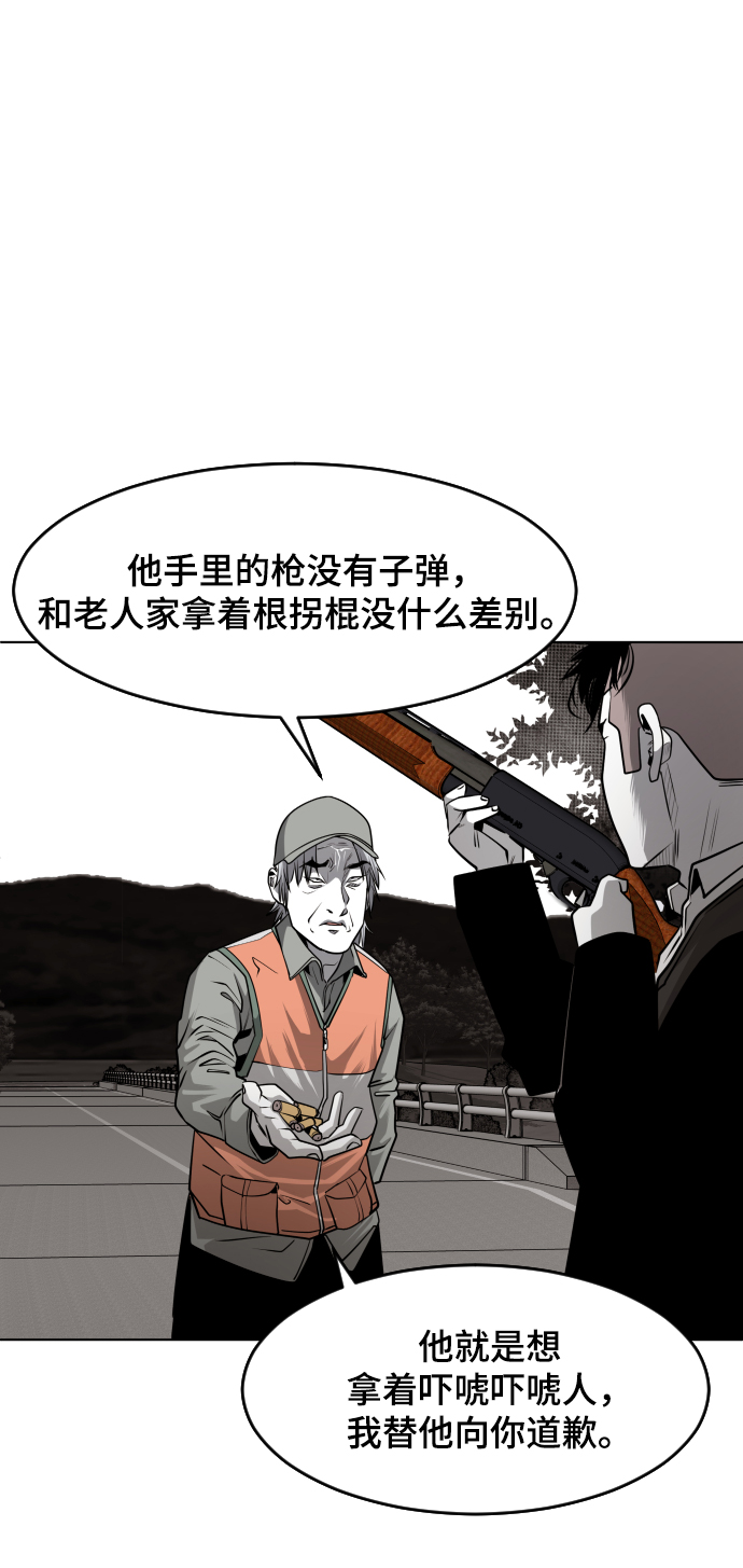 第49话41