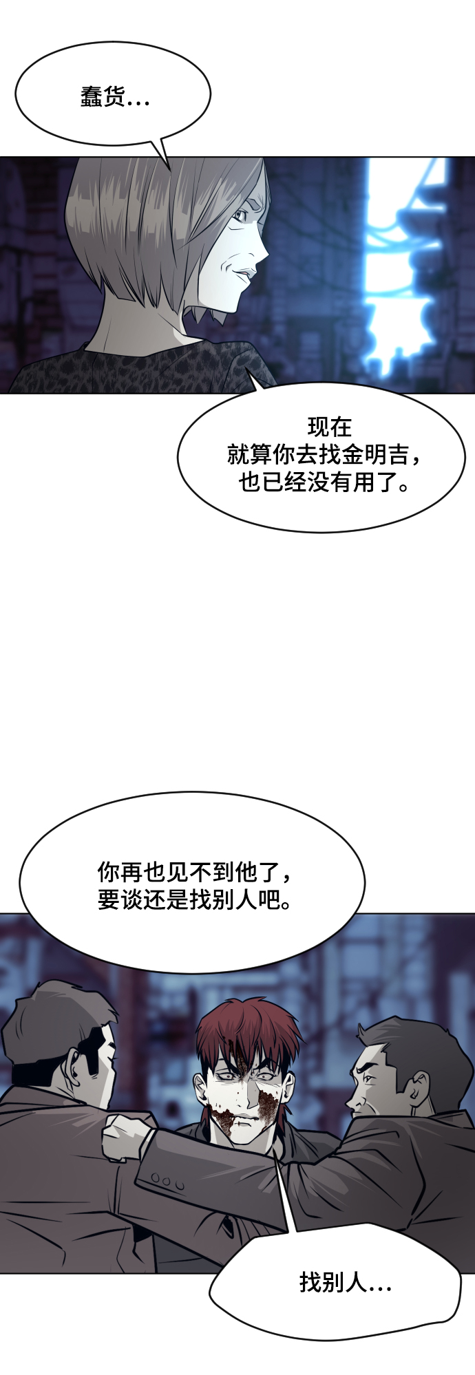 第56话24