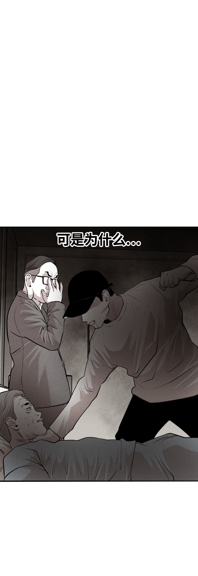 第41话72