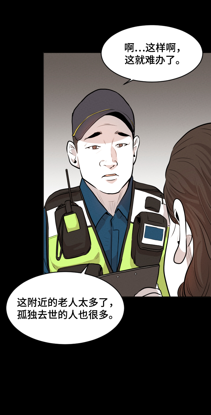 第9话9