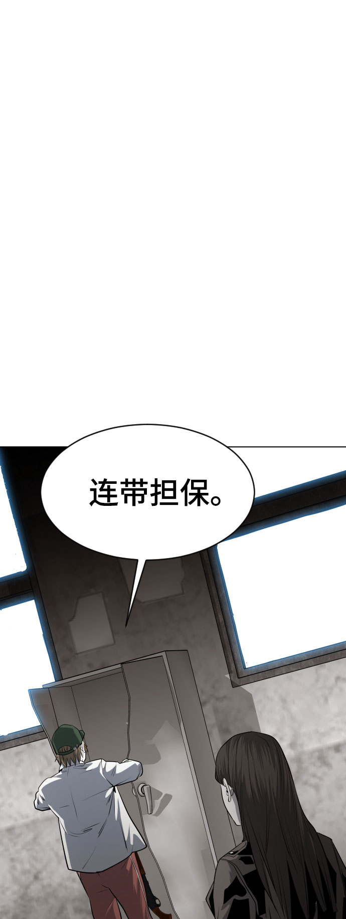 第47话55