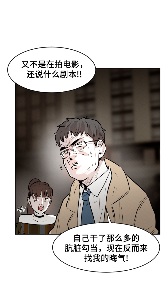 第7话6