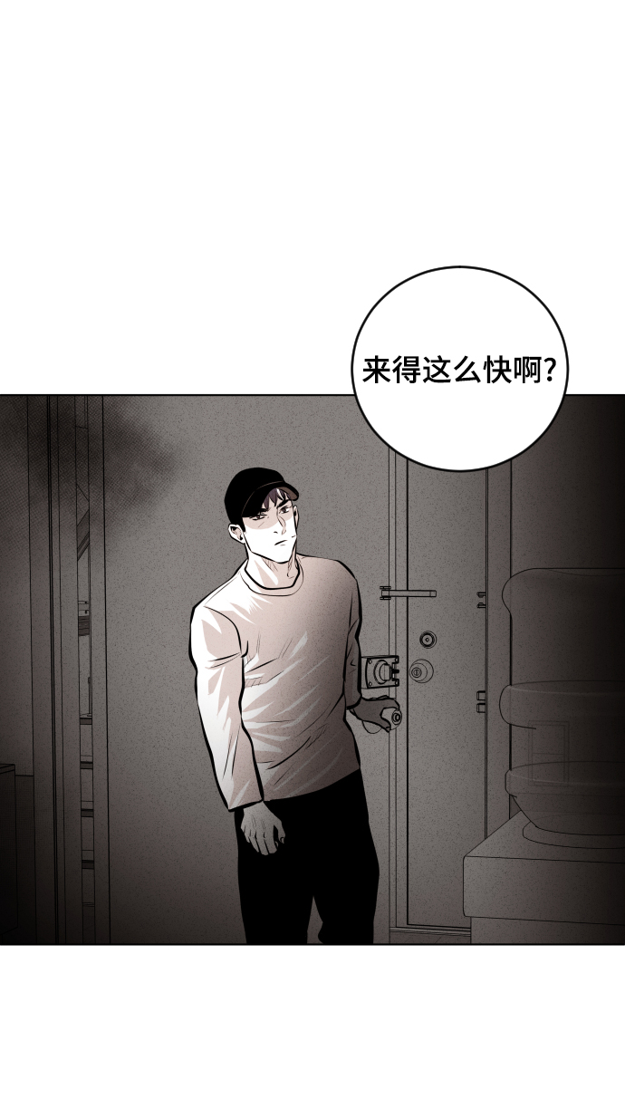 第28话67