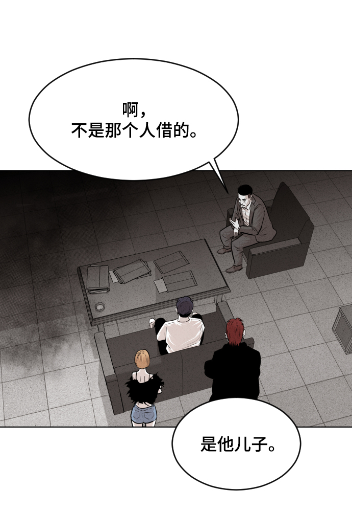 第31话54