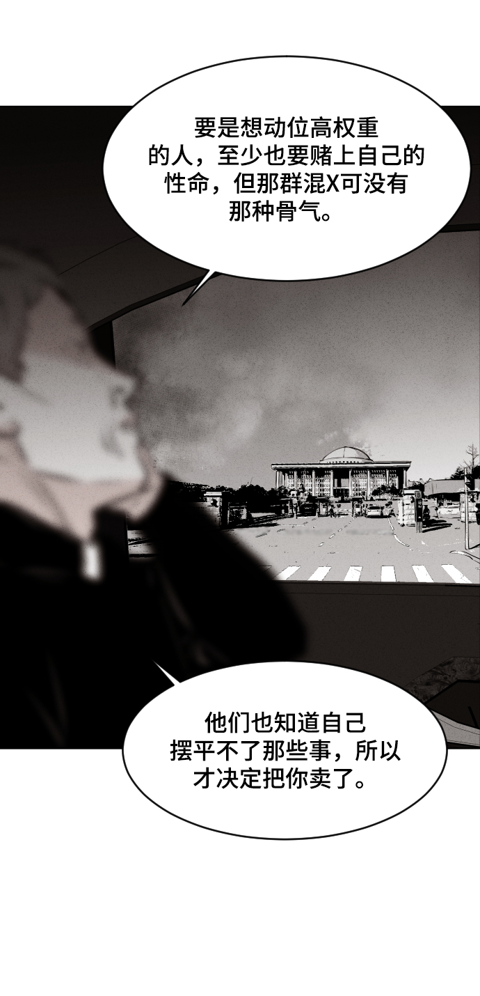 第14话11