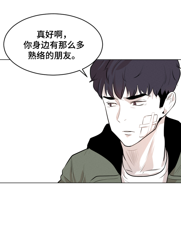 第9话52