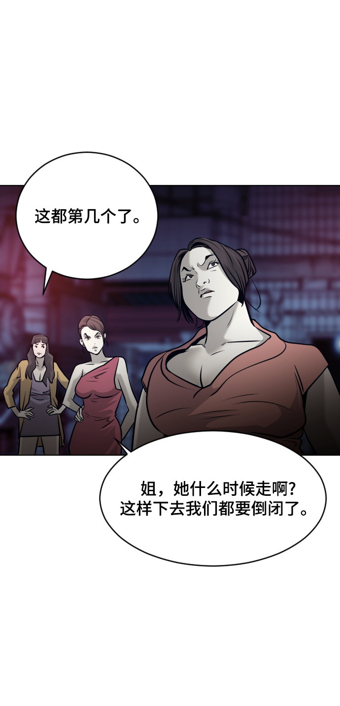 第55话26