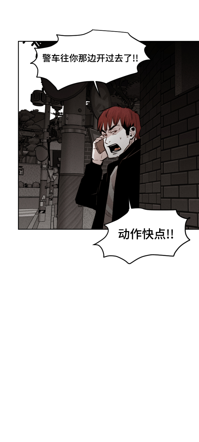 第39话49