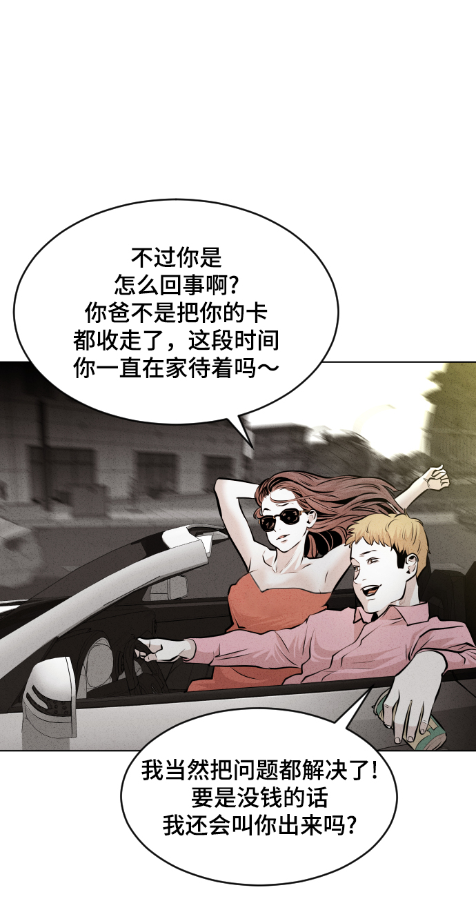第31话63