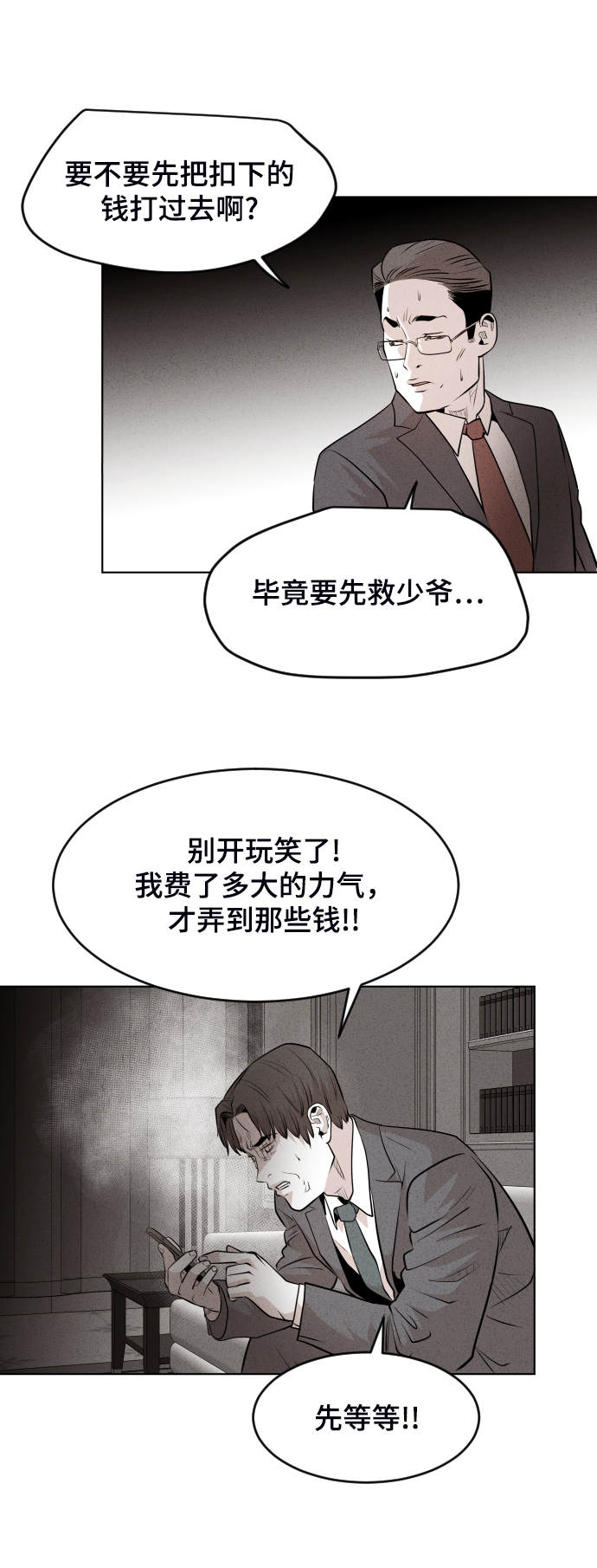 第35话52